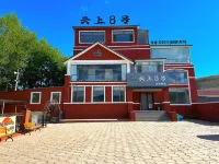 Yunshang No.8 · Mountain View Luxury Vacation Boutique Stay (Fengning Datanzhen) โรงแรมในเฟิงหนิง