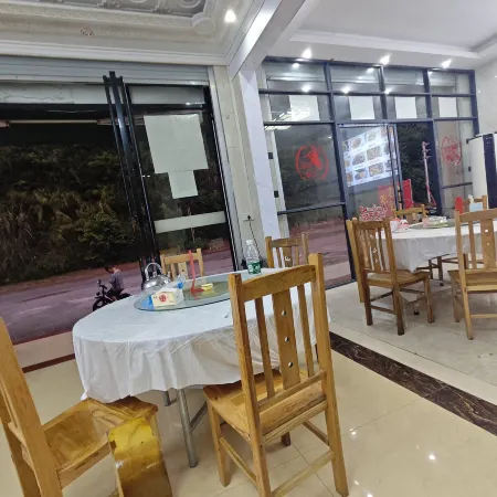 Haojie Inn