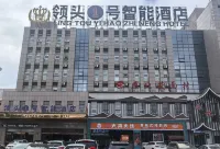 CrownePLAZAFenzheng Hotels in Fengzhen