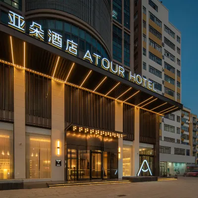 Atour Hotel Guangzhou Baiyun Guanghua 1st Road Hotels near Baiyun District