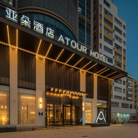 Atour Hotel Guangzhou Baiyun Guanghua 1st Road Отели рядом с достопримечательностью «Байюнь»