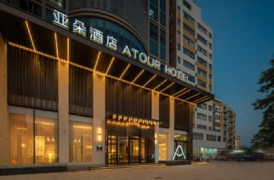 Atour Hotel Guangzhou Baiyun Guanghua 1st Road Hotels near Xihu