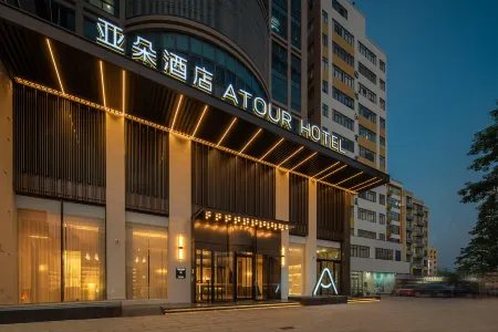 Atour Hotel Guangzhou Baiyun Guanghua 1st Road Отели рядом с достопримечательностью «Guangdong Polytechnic Normal University (Baiyun Campus)»