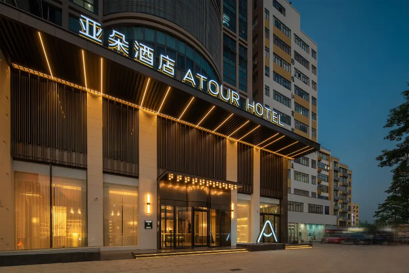 Atour Hotel Guangzhou Baiyun Guanghua 1st Road