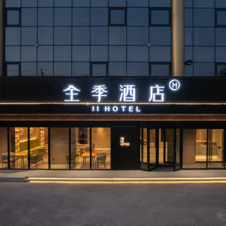 JI Hotel (Dongguang)