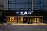 JI Hotel (Dongguang)