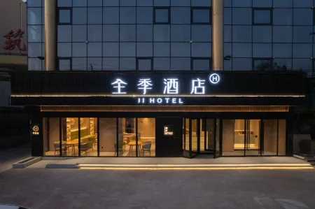 JI Hotel (Dongguang)