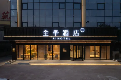 JI Hotel (Dongguang) Hotels in Dongguang