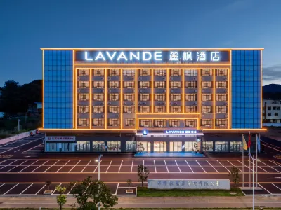 麗楓酒店(韶關大學路店) 鄰近韶關學院(韶樂園校區)的酒店