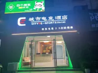 City E-Sports Hotel