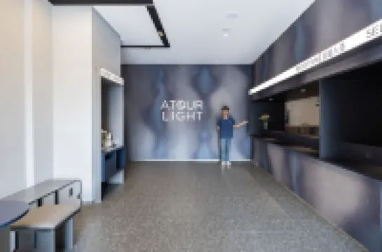 쿤밍 동풍 플라자 베이징 로드 아투어 라이트 호텔