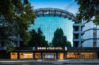 西安曲江大唐不夜城亞朵飯店 西安建築科技大學-華清學院附近的飯店