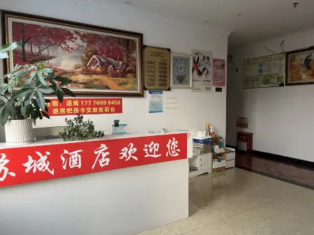 Sioux City Hotels Отели в г. Юнфу