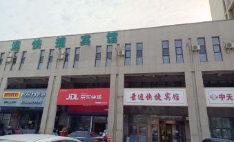 Laoting Jingyi Express Hotel
