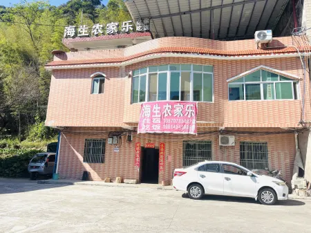 Haisheng Farmhouse Отели рядом с достопримечательностью «Maozifeng Tourist Attractions»