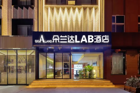 DoALand LAB Hotel (Pingyao Ancient City Branch)
