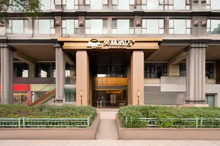 Morlin Hotel (Chongqing Jiangbei Dashiba Metro Station Branch) Отели рядом с достопримечательностью «Chongqing University(C Campus)»