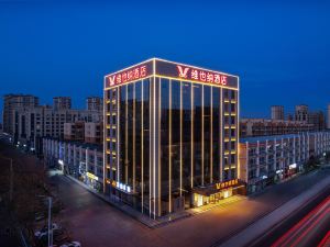 Vienna Hotel 5.0 Xingtai Julu Branch