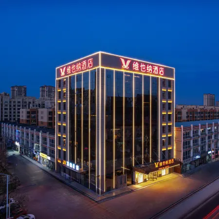 Vienna Hotel 5.0 Xingtai Julu Branch