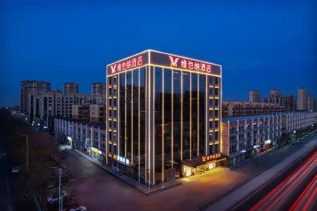 Vienna Hotel 5.0 Xingtai Julu Branch Отели в г. Цзюйлу