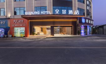 Panorama Hotel (Guangzhou Xingli Animation Game Industry Park)