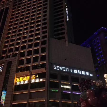 Senchen Hotel (Changsha Wu Yi Square Subway Station) Отели рядом с достопримечательностью «Плошадь Уи»