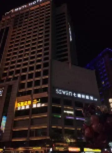 Senchen Hotel (Changsha Wu Yi Square Subway Station) Hotel berhampiran Dataran Wuyi