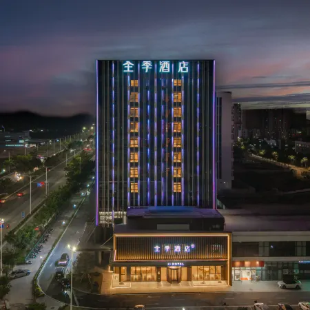 JI Hotel (Yangjiang Yuntian International Center)