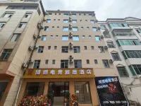 Funing Boran Residential Hotel Các khách sạn gần Funing Passenger Transport Terminal