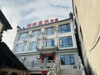 Fuliang Qiaopan Liushui Homestay