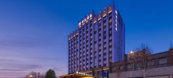 Huzhou Changxing Si'an Maison New Century Hotel Hotels in Changxing