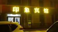 Horqin Right Front Banner Impression Hotel