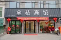 Suzhou Quanju Hotel