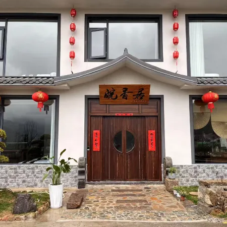 Wanxiangju Homestay