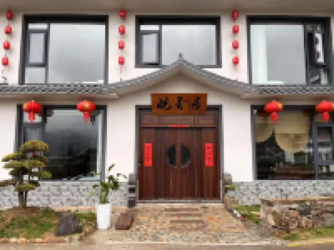 Wanxiangju Homestay