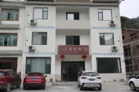 Tujia Homestay Hotels near Feixiantai Scenic Spot, Jiangxi