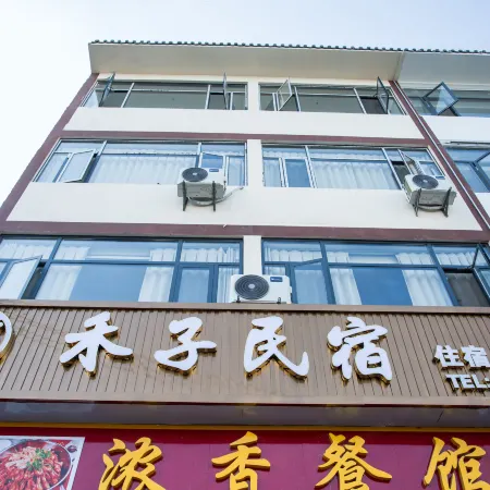 Hezi Guesthouse