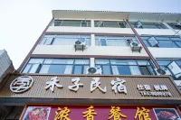 Hezi Guesthouse