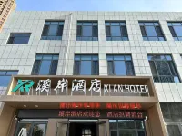 溪岸飯店（榆林高新開發區店） 高新開發區/萬達廣場住宿飯店