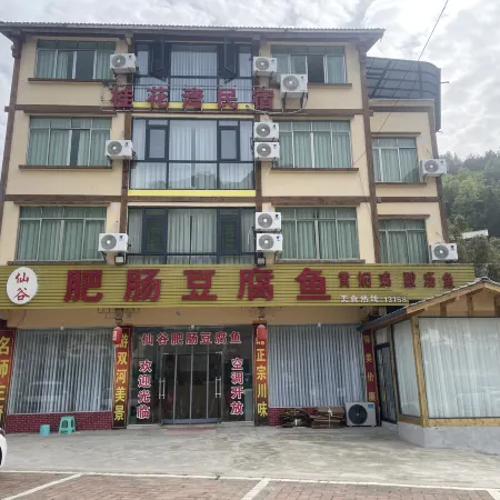 Suiyang Guihuawan Homestay (Shuanghe Rongdong)