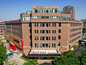 MEHOOD LESTIE Hotel (Zhengzhou Gongyi City Government)