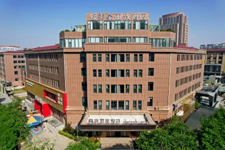 MEHOOD LESTIE Hotel (Zhengzhou Gongyi City Government) Отели рядом с достопримечательностью «Kang Bai Wan Zhuang Yuan»