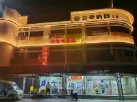 Wanshan Island Harbor Bay Hotel, Zhuhai City Các khách sạn ở Wanshan Island