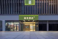 Hi Inn ホテル(徐州鉱業大学文昌校区地下鉄駅) 中国鉱業大学徐海学院周辺のホテル