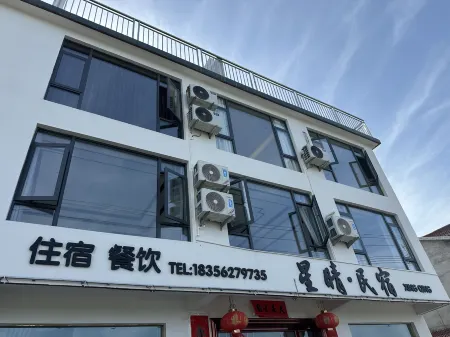 Xingqing Homestay Отели рядом с достопримечательностью «Longjingxia Waterfall»