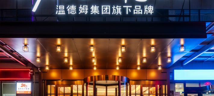 Super8 Yue Hotel (Ordos Kangbashi Scenic Area Branch) Hotels in Ordos