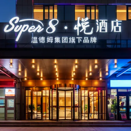 Super8 Yue Hotel (Ordos Kangbashi Scenic Area Branch)