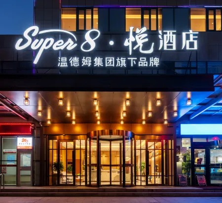 Super8 Yue Hotel (Ordos Kangbashi Scenic Area Branch) Отели рядом с достопримечательностью «Mengguxiangqi Square»