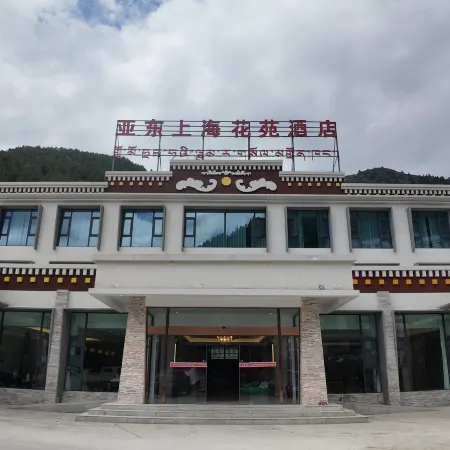 Yadong Shanghai Huayuan Hotel