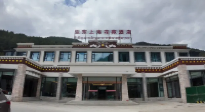 Yadong Shanghai Huayuan Hotel